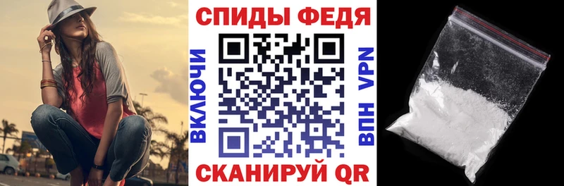 Амфетамин Premium  Купить закладки  Балашов 