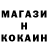 Кетамин ketamine TyReD_or_GLI4