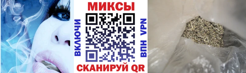 Купить закладки Балашов БУТИРАТ буратино