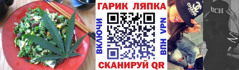 Купить  Балашов  Canna-Cookies конопля 