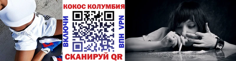 Купить где  Балашов  COCAIN Боливия 