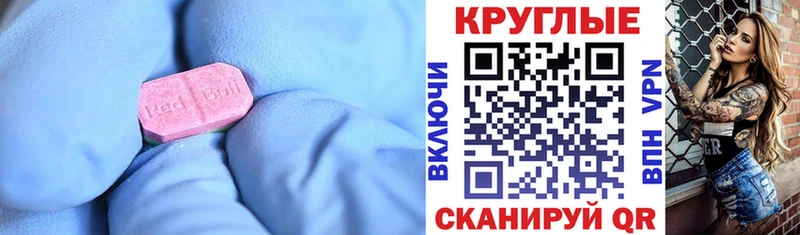 Экстази Дубай  Купить закладки  Балашов 