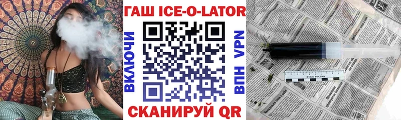 ГАШ хэш  Купить где  Балашов 