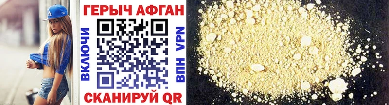 Купить закладки  Балашов  ГЕРОИН герыч 