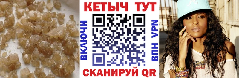 Купить Балашов КЕТАМИН VHQ