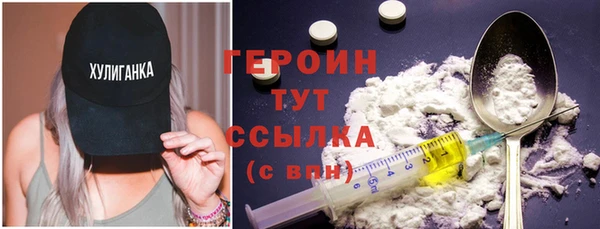 2c-b Вяземский