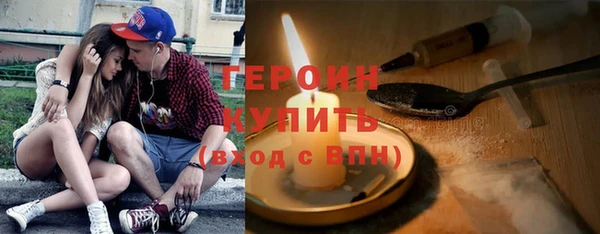 2c-b Вяземский