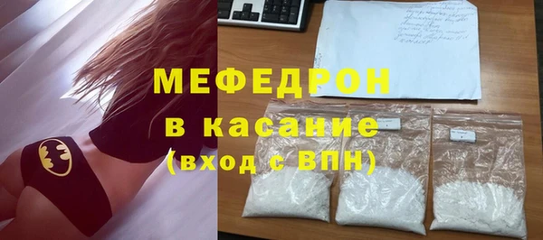 2c-b Вяземский