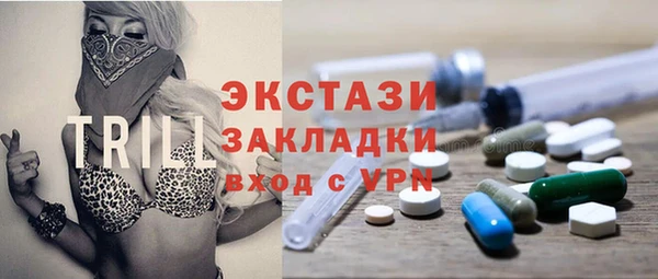 не бодяженный Вязники