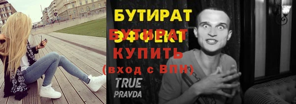 не бодяженный Вязники