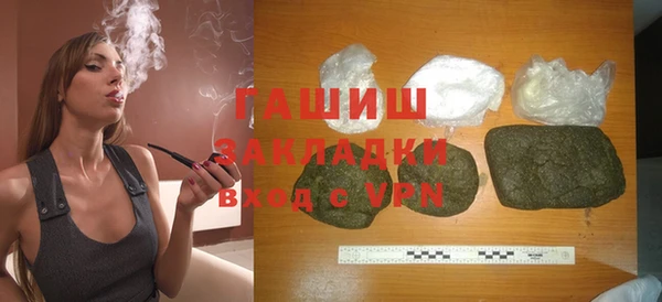 прущие грибы Вязьма