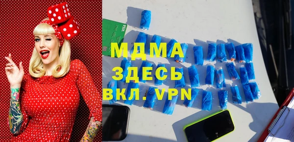 2c-b Вяземский