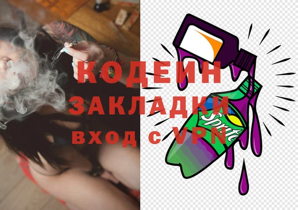 не бодяженный Вязники
