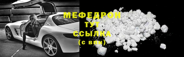 прущие грибы Вязьма