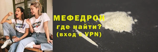 2c-b Вяземский