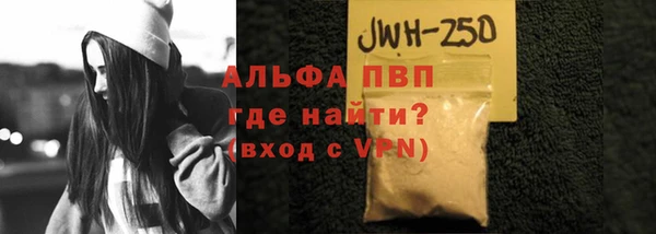 2c-b Вяземский