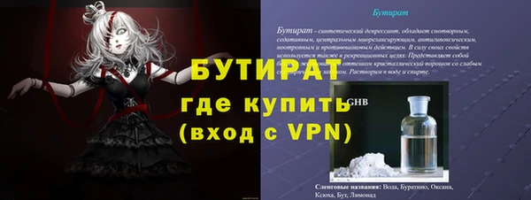 не бодяженный Вязники
