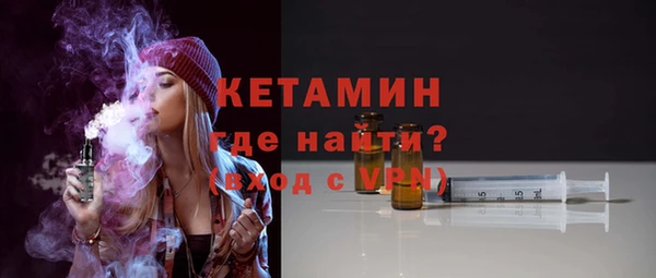 2c-b Вяземский