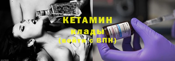 не бодяженный Вязники
