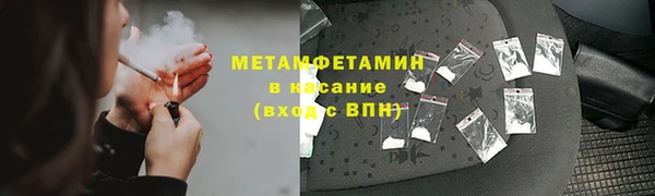 2c-b Вяземский