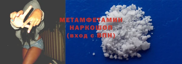 2c-b Вяземский