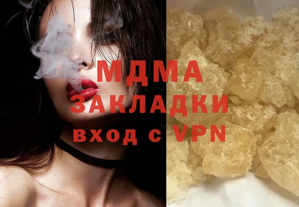 не бодяженный Вязники