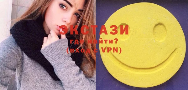 прущие грибы Вязьма