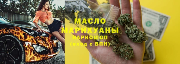 2c-b Вяземский