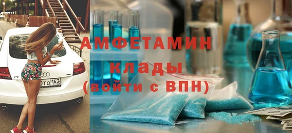 2c-b Вяземский