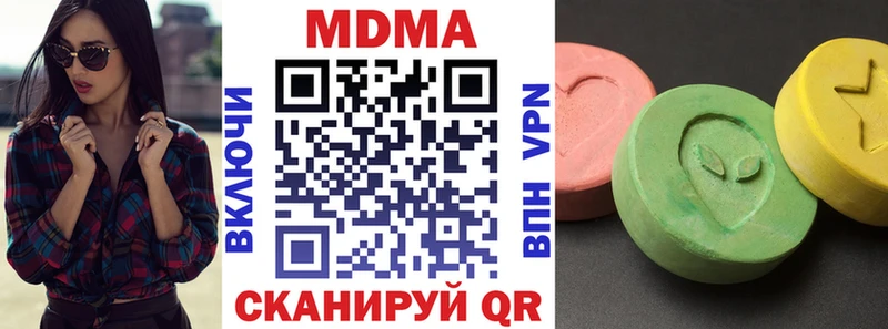 MDMA молли Купить закладки Балашов