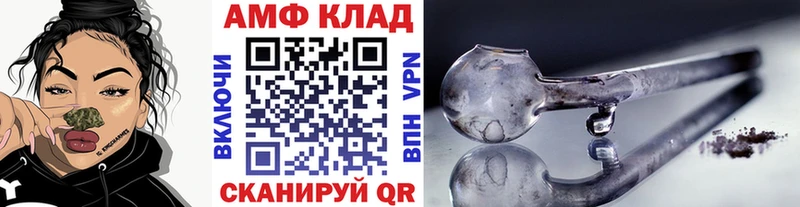 Купить  Балашов  Метамфетамин мет 