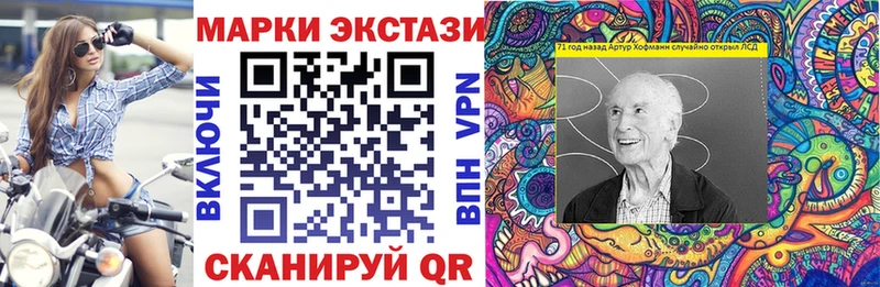 Купить  Балашов  Марки NBOMe 1,5мг 
