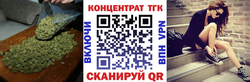Купить закладки  Балашов  ТГК Wax 