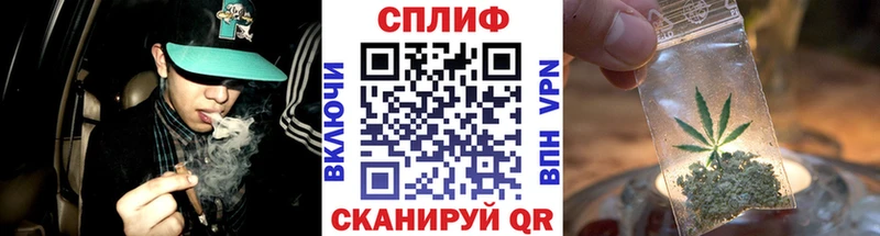 Шишки марихуана White Widow  Купить где  Балашов 